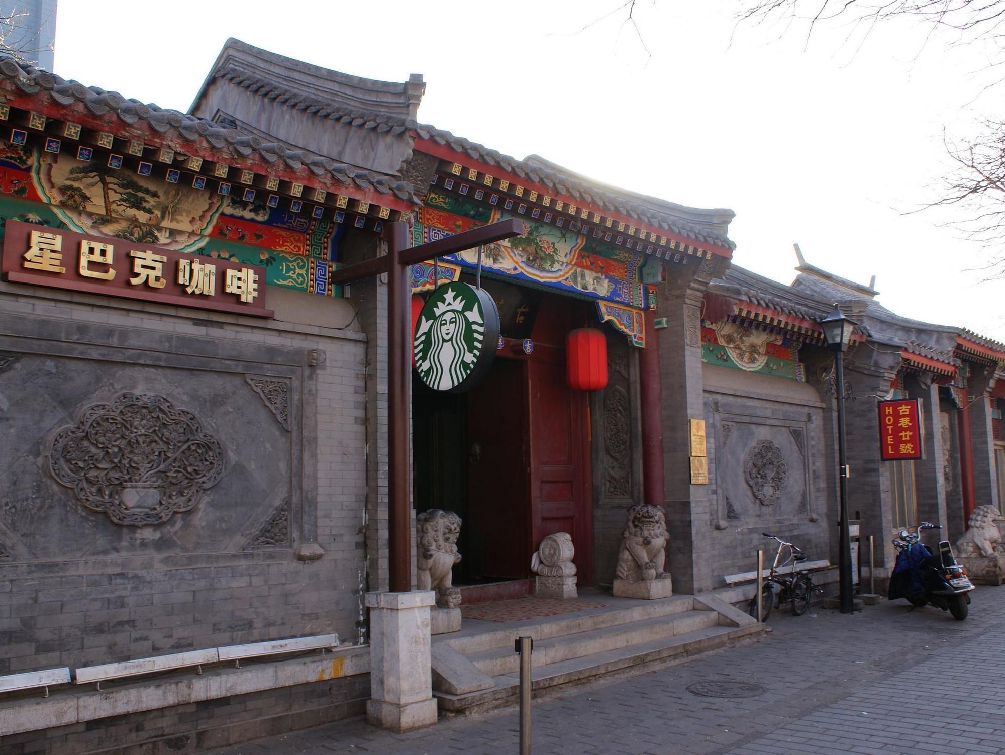 Beijing Imperial Courtyard Hotel Eksteriør billede