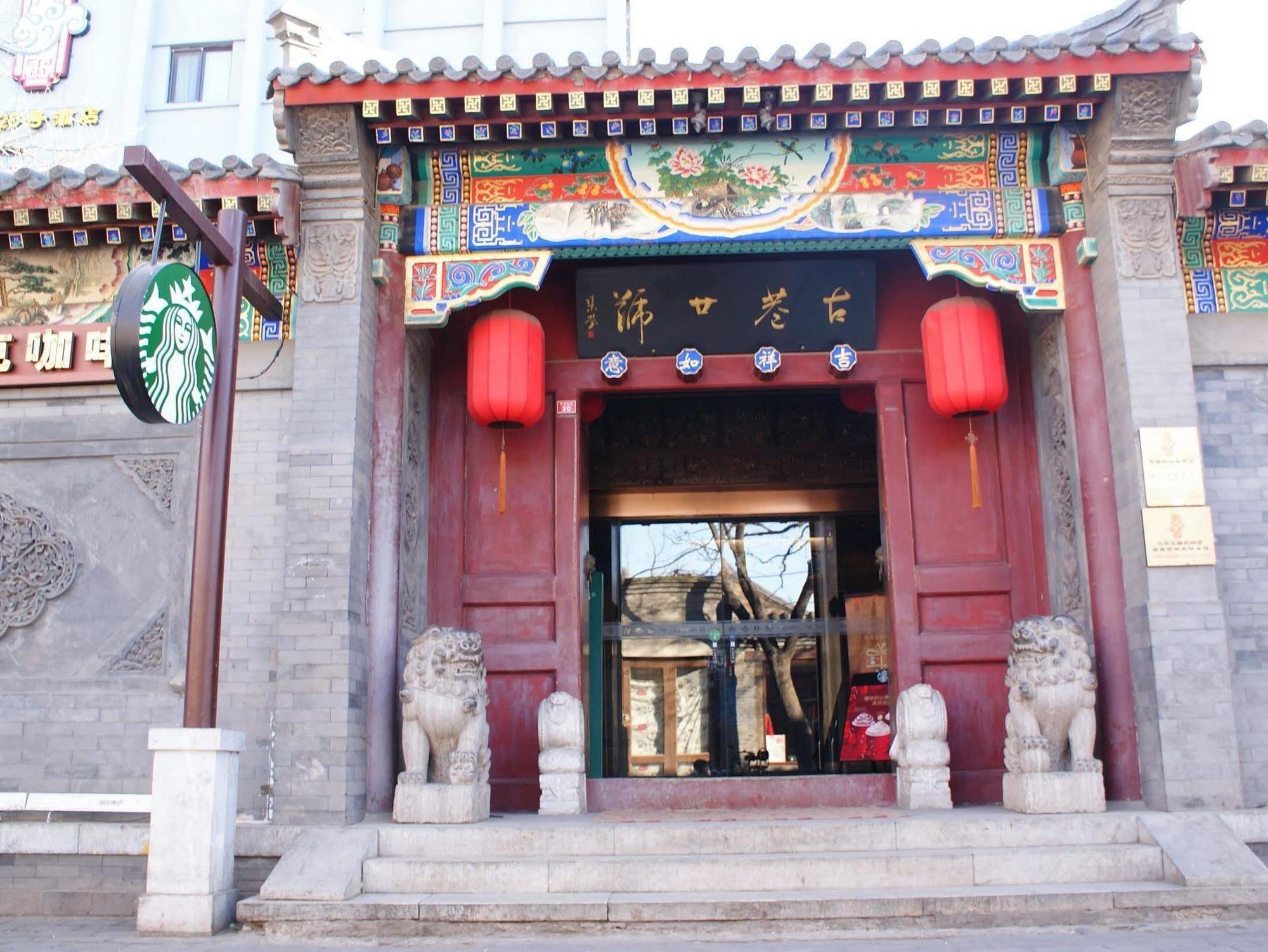 Beijing Imperial Courtyard Hotel Eksteriør billede