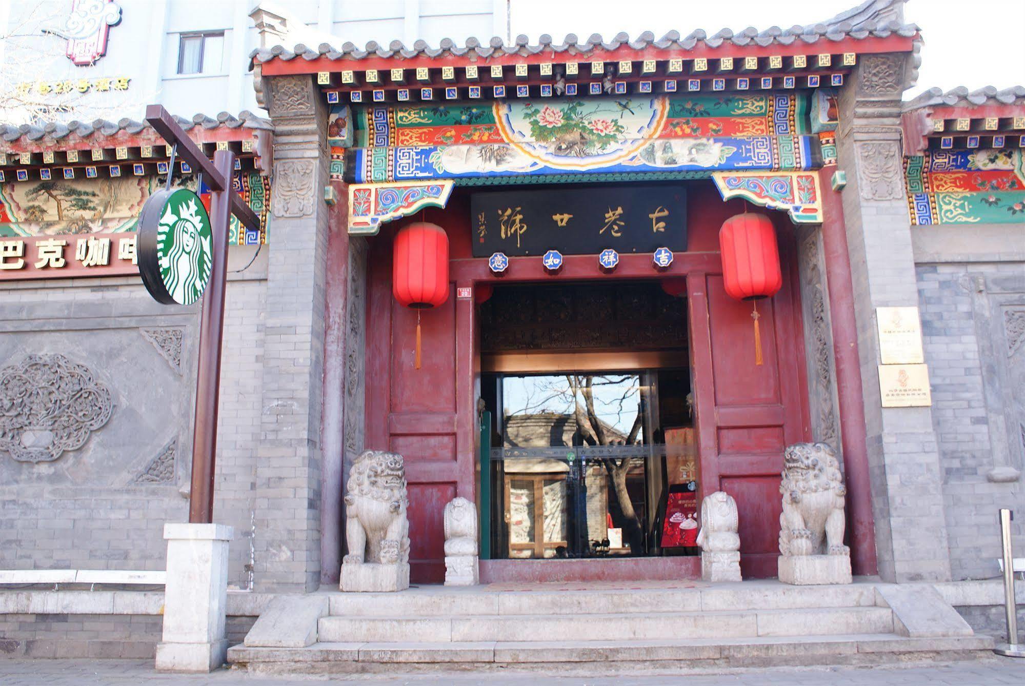 Beijing Imperial Courtyard Hotel Eksteriør billede