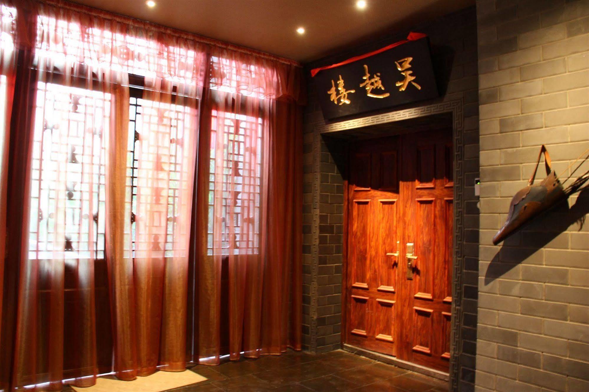 Beijing Imperial Courtyard Hotel Eksteriør billede